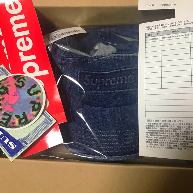 Supreme Embossed Denim Camp Cap Blue