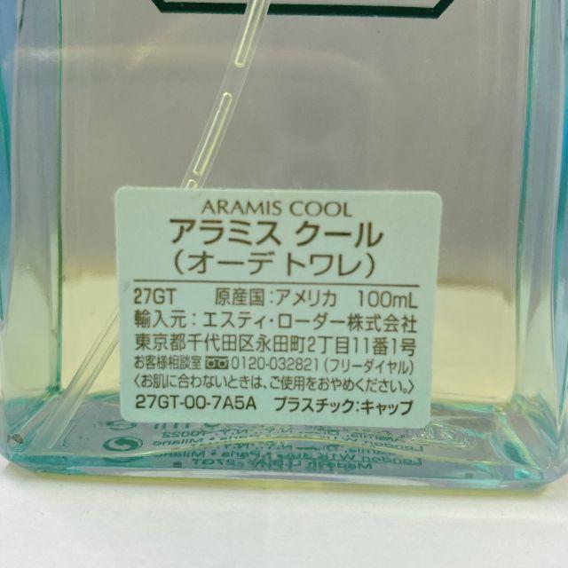 Aramis(アラミス)の値下げ！アラミス クール EDT SP 100ml コスメ/美容の香水(香水(男性用))の商品写真