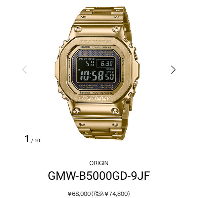 時計新品 CASIO Gショック GMW-B5000GD-9JF G-SHOCK