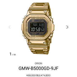 ジーショック(G-SHOCK)の新品 CASIO Gショック GMW-B5000GD-9JF G-SHOCK(腕時計(デジタル))