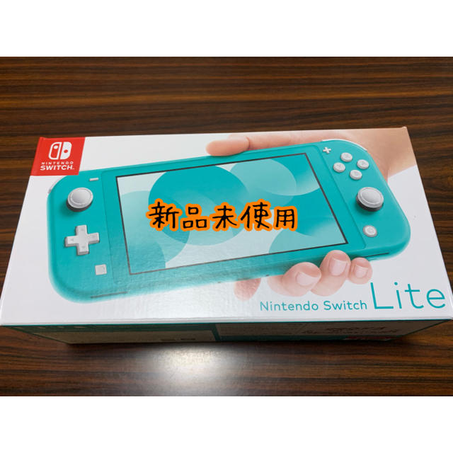 新品未使用　switch lite ターコイズ