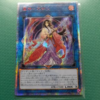 ユウギオウ(遊戯王)の遊戯王 　麗神－不知火　アジア版　20th(シングルカード)