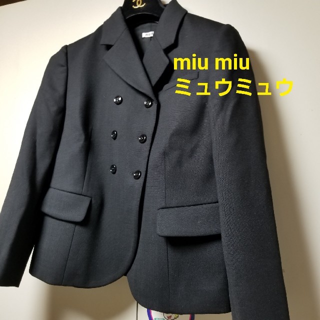 ミュウミュウジャケット　miu miu　美品　プラダタグあり　イタリー製