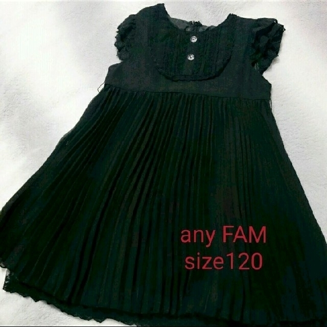 anyFAM(エニィファム)の【お値下げ】any FAM フォーマルワンピース 120cm キッズ/ベビー/マタニティのキッズ服女の子用(90cm~)(ドレス/フォーマル)の商品写真