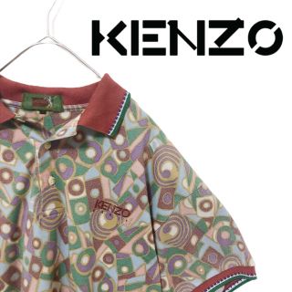 ケンゾー(KENZO)の定価2万8000円　kenzo幾何学クレイジーパターンカラー　ポロシャツ(ポロシャツ)