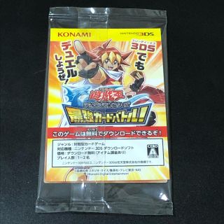 コナミ(KONAMI)の青眼の白龍　秘蔵レア(シングルカード)