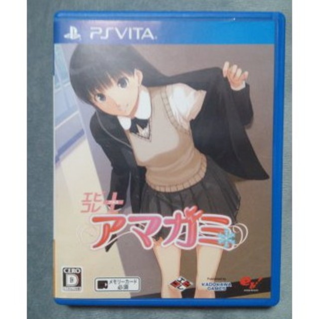 PlayStation Vita - アマガミ（エビコレ＋） Vitaの通販 by ☆ろんSHOP ...