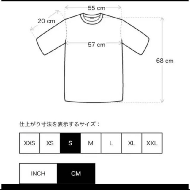 FEAR OF GOD(フィアオブゴッド)のFOG Essentials  エッセンシャルズ　T-Shirt Sサイズ メンズのトップス(Tシャツ/カットソー(半袖/袖なし))の商品写真