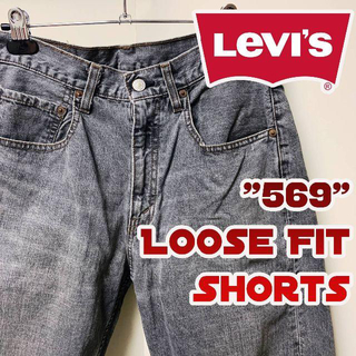 リーバイス(Levi's)のLevis リーバイス 569 デニム ショートパンツ 30 ショーツ(ショートパンツ)