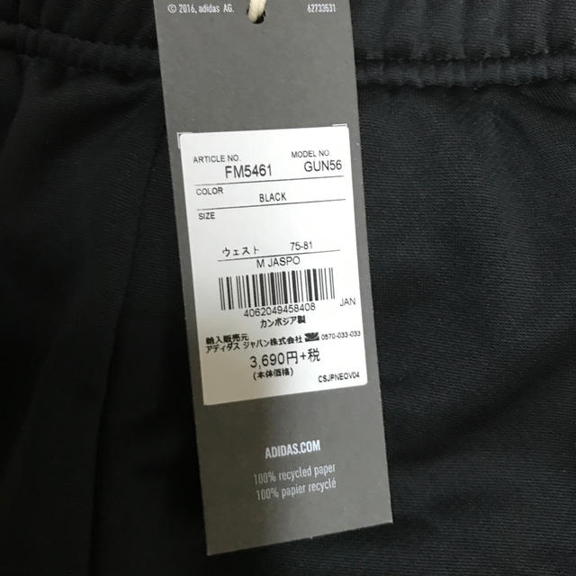 adidas(アディダス)のお値下げ❗️メンズ☆アディダス  ハーフパンツ　Mサイズ メンズのパンツ(ショートパンツ)の商品写真