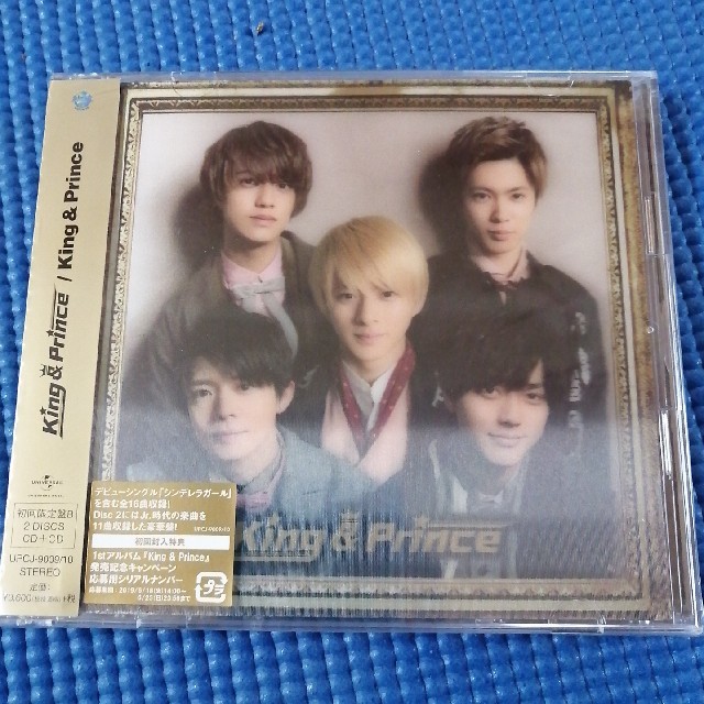 新品未開封★King ＆ Prince（初回限定盤B） エンタメ/ホビーのCD(ポップス/ロック(邦楽))の商品写真