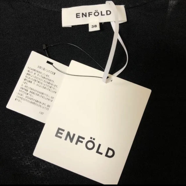 ENFOLD(エンフォルド)の☆未使用品☆ENFOLD エンフォルド ロングカーディガン レディースのトップス(カーディガン)の商品写真