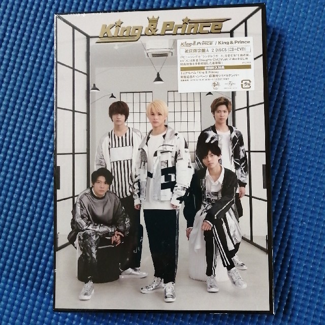 新品未開封☆King & Prince 初回限定盤A DVD付 限定セット 3840円引き