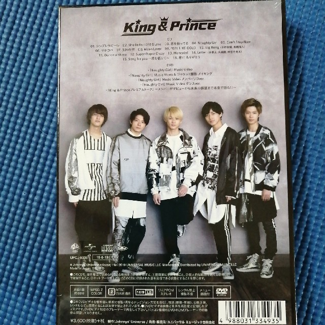 新品未開封★King ＆ Prince　初回限定盤A　DVD付　 エンタメ/ホビーのCD(ポップス/ロック(邦楽))の商品写真