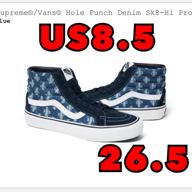 Supreme(シュプリーム)のSupreme Vans Hole Punch Denim Sk8-Hi Pro メンズの靴/シューズ(スニーカー)の商品写真