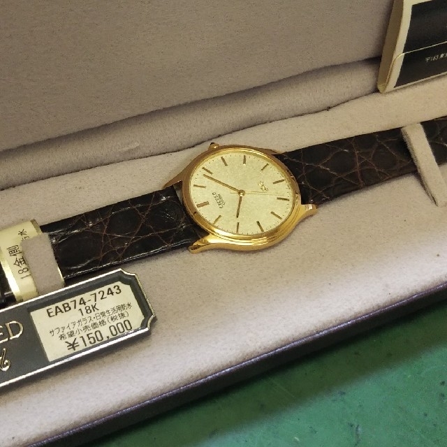 シチズン エクシード 18k 金無垢 クオーツ 2022年ファッション福袋