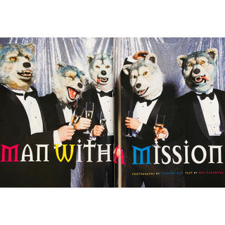 マンウィズアミッション Man With A Mission 雑誌の通販 21点 マンウィズアミッションのエンタメ ホビーを買うならラクマ