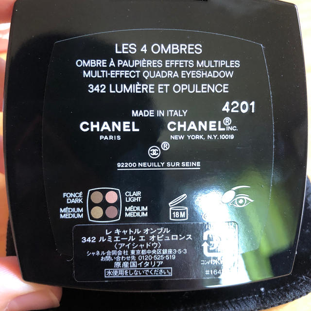 CHANEL(シャネル)のCHANEL 2019ホリデー限定アイシャドウ コスメ/美容のベースメイク/化粧品(アイシャドウ)の商品写真