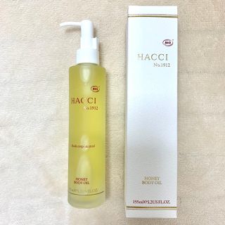 ハッチ(HACCI)のhacci ボディオイル(ボディオイル)