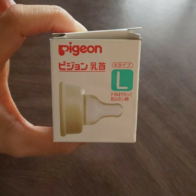 Pigeon(ピジョン)のピジョン 乳首 キッズ/ベビー/マタニティの授乳/お食事用品(哺乳ビン用乳首)の商品写真