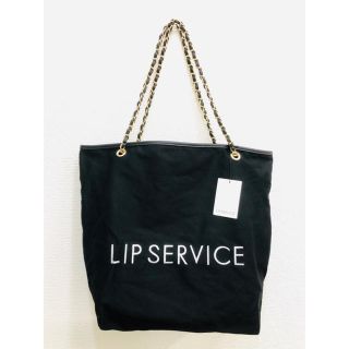 リップサービス(LIP SERVICE)の新品 LIPSERVICE 大容量 トートバッグ 内ポケ付き オフィス サークル(トートバッグ)