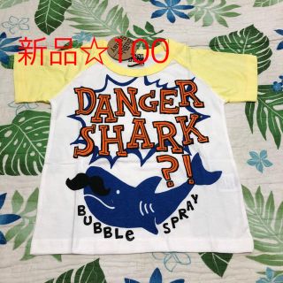 お値下げ☆新品・可愛いおヒゲのサメさんプリントTシャツ　100(Tシャツ/カットソー)