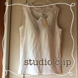 スタディオクリップ(STUDIO CLIP)のstudio  clip カップ付きレースタンクトップ　3L(タンクトップ)