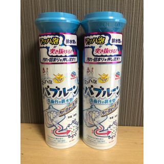 アースセイヤク(アース製薬)のバブルーン(日用品/生活雑貨)