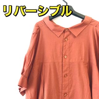 ページボーイ(PAGEBOY)の【大幅値下げ】リバーシブルシャツ　ブラウス　オフィスカジュアル　夏(ブラウス)