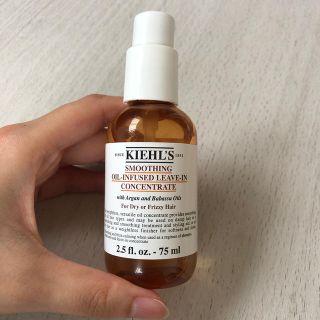 キールズ(Kiehl's)のKIEHL'S(オイル/美容液)