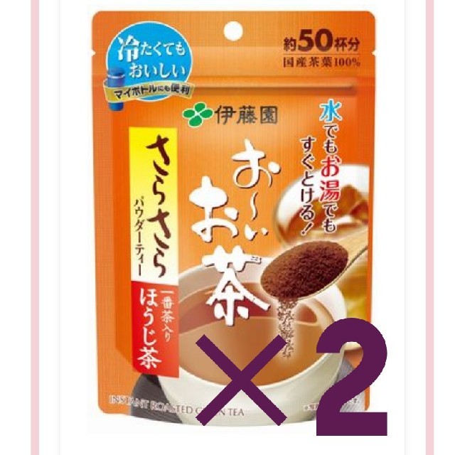 伊藤園(イトウエン)のお～いお茶 さらさらほうじ茶 40g 食品/飲料/酒の飲料(茶)の商品写真