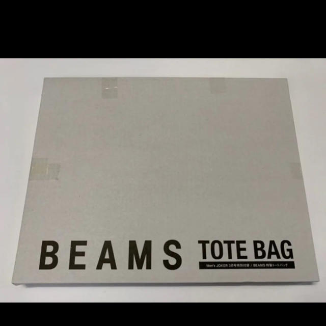 BEAMS(ビームス)のbeamsビームス❤️BIGトートバック メンズのバッグ(トートバッグ)の商品写真