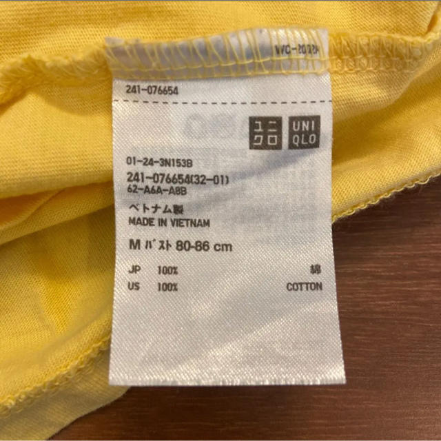 UNIQLO(ユニクロ)のTシャツ　薄イエロー レディースのトップス(Tシャツ(半袖/袖なし))の商品写真