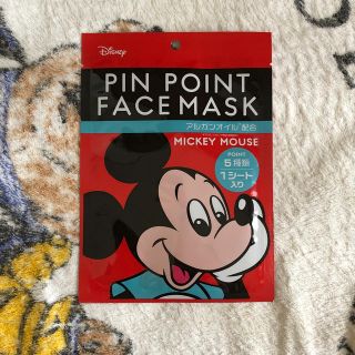 ディズニー(Disney)のDisneyフェイスパック　マスク　ミッキー　美容　ヒアルロン酸　乾燥　美容液(パック/フェイスマスク)