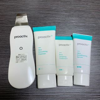 プロアクティブ(proactiv)のふみ様専用ページ(サンプル/トライアルキット)