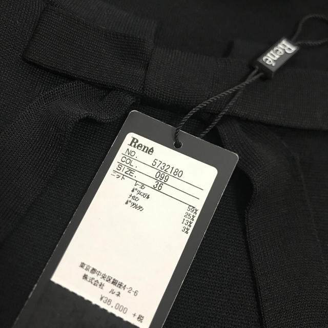 René(ルネ)のルネ★七分袖ニット レディースのトップス(ニット/セーター)の商品写真