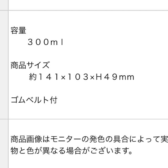 JENNI(ジェニィ)のjenni  お弁当箱セット インテリア/住まい/日用品のキッチン/食器(弁当用品)の商品写真