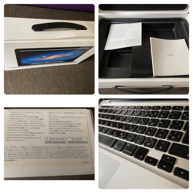 Mac (Apple)(マック)の【競艇野郎さま専用】MacBook Pro 13インチ early2011 スマホ/家電/カメラのPC/タブレット(ノートPC)の商品写真