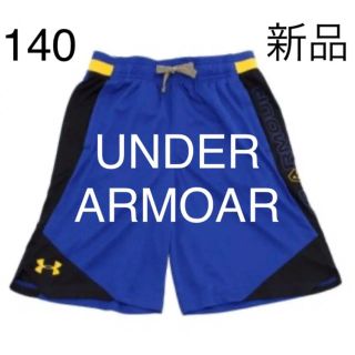 アンダーアーマー(UNDER ARMOUR)の新品　アンダーアーマー　ストレッチ速乾ドライハーフパンツ　キッズ青ブルー　140(パンツ/スパッツ)