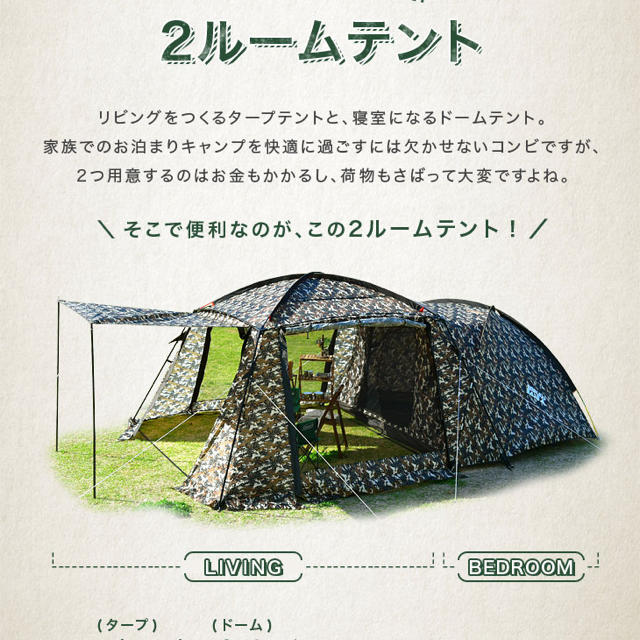 2ルームテントの通販 たいし's shop|ラクマ by 大得価通販