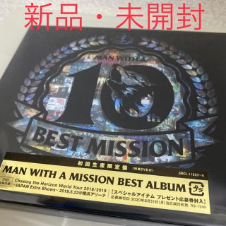 マンウィズアミッション(MAN WITH A MISSION)のMAN WITH A“BEST"MISSION（初回生産限定盤）(ポップス/ロック(邦楽))