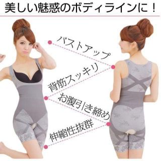 ダイエット インナー シェイプアップ スーツ ボディシェイパー 補正下着 L(エクササイズ用品)