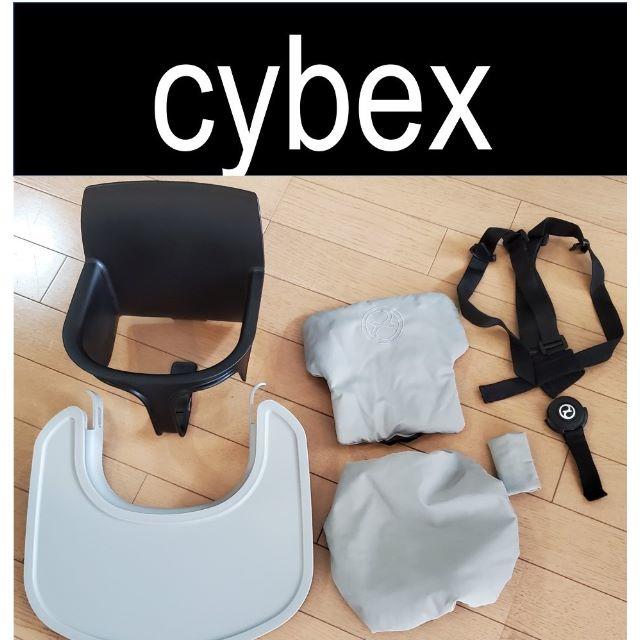 cybex(サイベックス)のcybex　レモチェア用ハーネス付ベビーセット＋インレイ＋トレイ キッズ/ベビー/マタニティの寝具/家具(その他)の商品写真