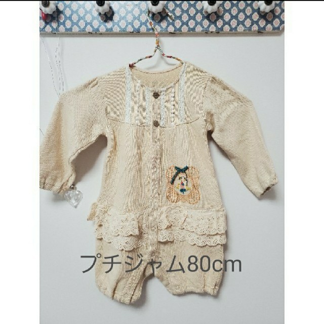 Petit jam(プチジャム)の【未使用】Petit Jam♡プチジャム♡ カバーオール  80cm キッズ/ベビー/マタニティのベビー服(~85cm)(カバーオール)の商品写真