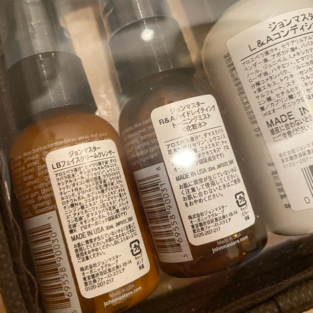 John Masters Organics(ジョンマスターオーガニック)のSALE☆ 未開封　ジョンマスターオーガニック　トラベルセット コスメ/美容のキット/セット(サンプル/トライアルキット)の商品写真