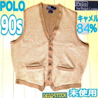 ポロラルフローレン(POLO RALPH LAUREN)の90s ポロ ラルフローレン polo ralph lauren ニットベスト(ベスト)