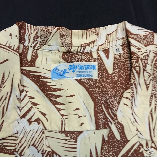 John Severson(ジョンセバーソン)の新品 ジョンセバーソン ハワイアンシャツ サンサーフ JS30996 メンズのトップス(シャツ)の商品写真