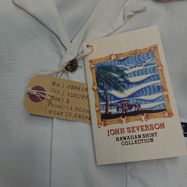 John Severson(ジョンセバーソン)の新品 ジョンセバーソン ハワイアンシャツ サンサーフ JS36195 メンズのトップス(シャツ)の商品写真
