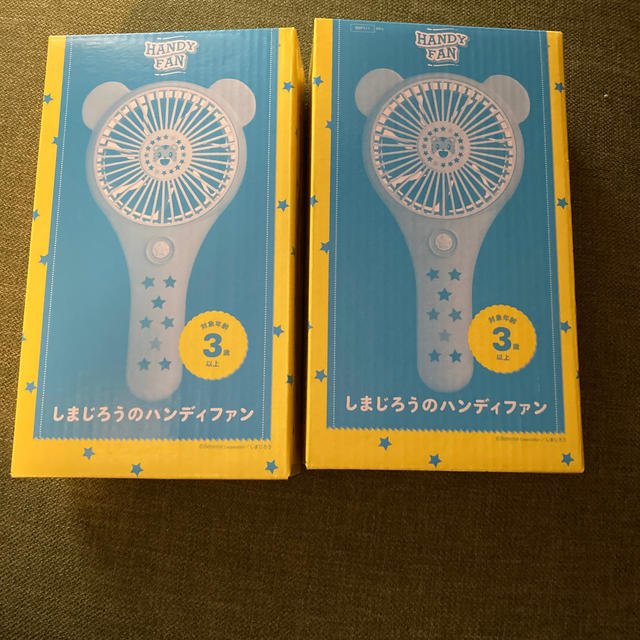 しまじろうのハンディファン　二個セット スマホ/家電/カメラの冷暖房/空調(扇風機)の商品写真