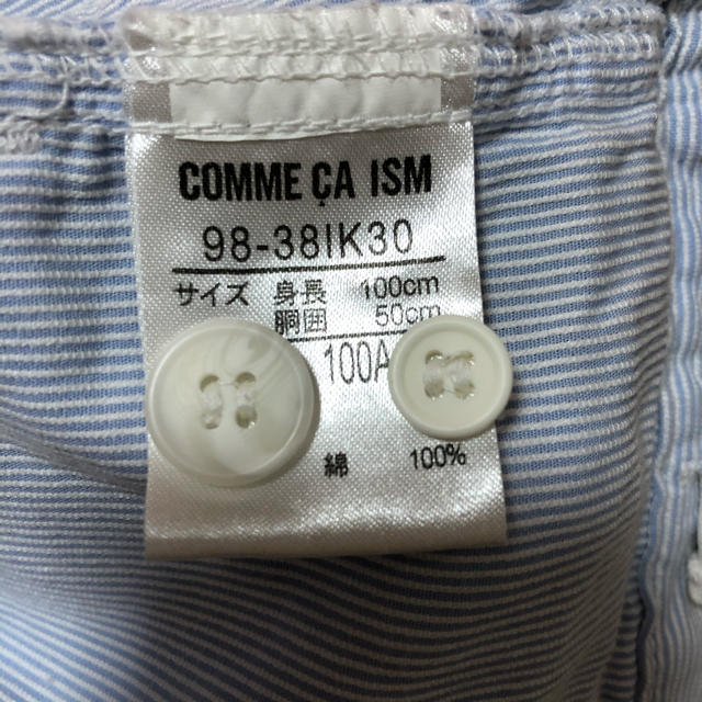 COMME CA ISM(コムサイズム)のコムサイズム　美品　ハーフパンツ　100 キッズ/ベビー/マタニティのキッズ服男の子用(90cm~)(パンツ/スパッツ)の商品写真